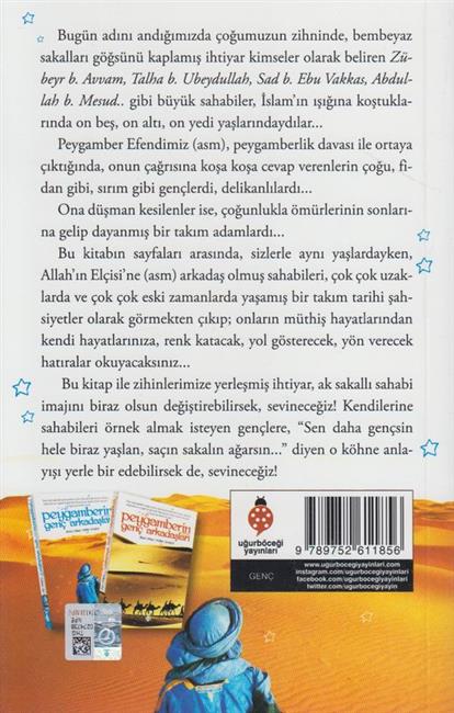 Peygamberin Genc Arkadaslari 1