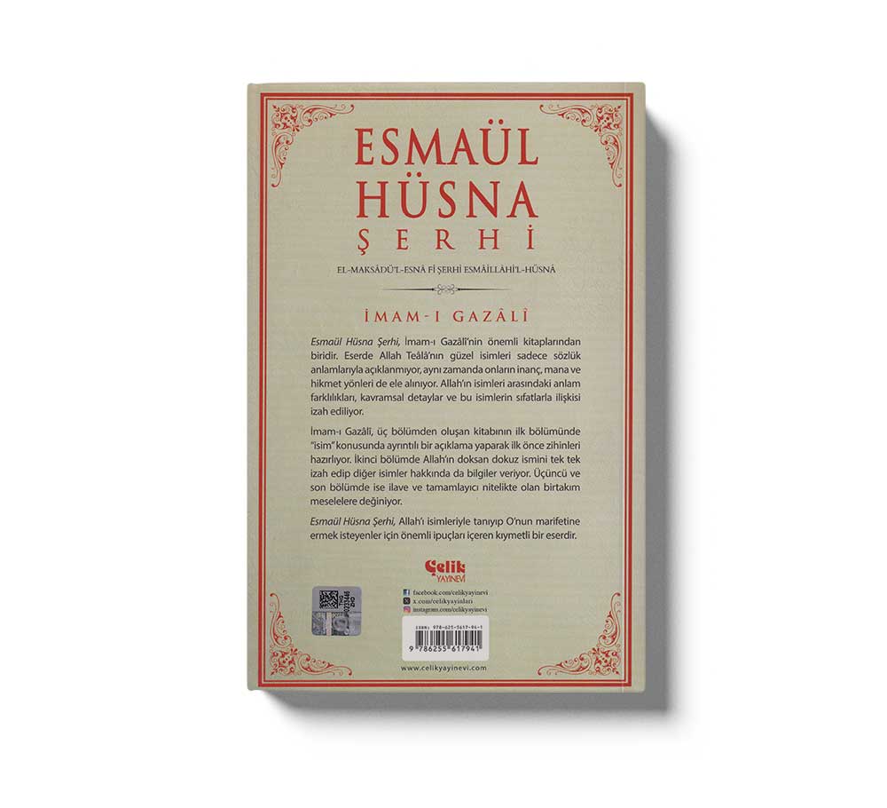 Esmaül Hüsna Şerhi