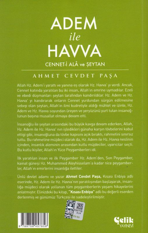 Adem Ile Havva Cenneti Ala Ve Seytan Celik