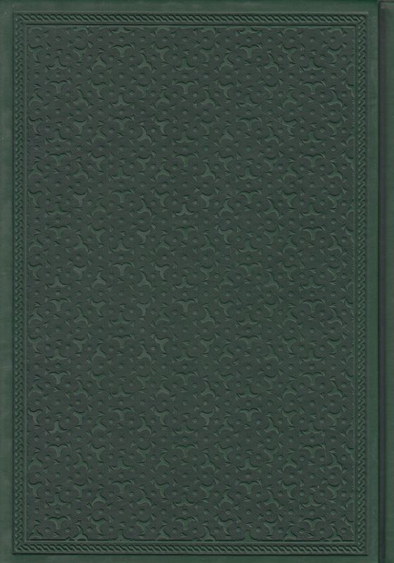 Die Erziehungsmethoden des leuchtenden Pfads von Scheykh Seyyid Abdulhakim El-Huseyini