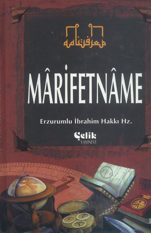 Marifetname Erzurumlu Ibrahim Hakki Hz.