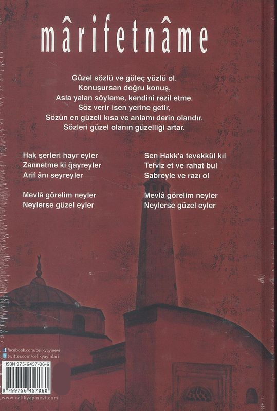 Marifetname Erzurumlu Ibrahim Hakki Hz.