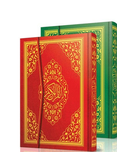 Kurani Kerim Bilgisayar Hatti Cami Kebir Boy Ayfa 061