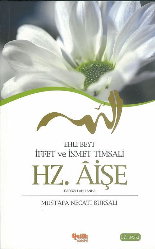Hz Aise Ehli Beyt Iffet ve Ismet Timsali