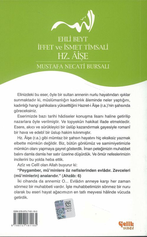 Hz Aise Ehli Beyt Iffet ve Ismet Timsali