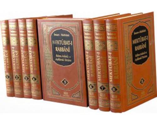 Mektubati Rabbani Terc.Kelime Anlamli 8 Cilt