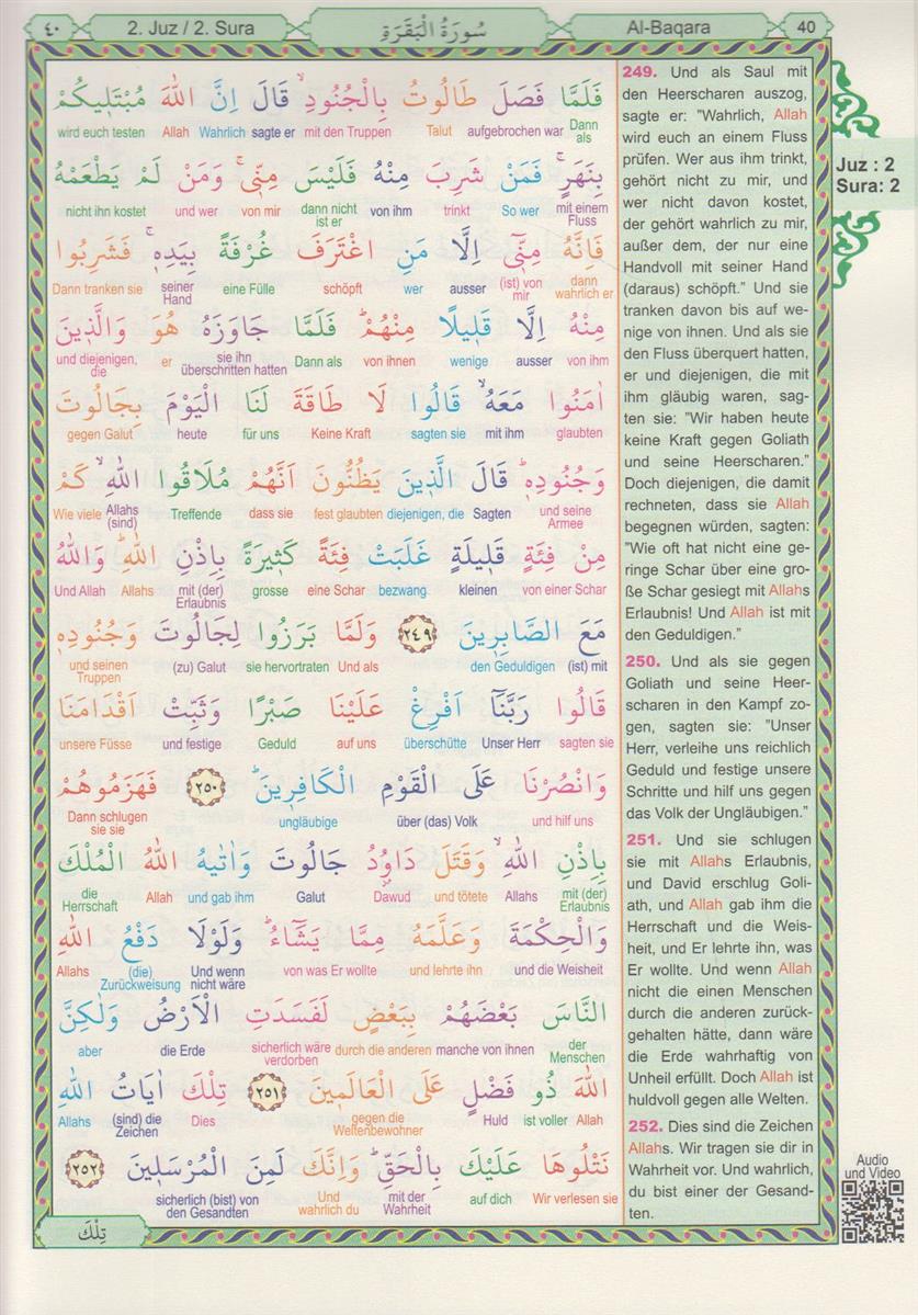 Quran Wort zu Wort Übersetzung