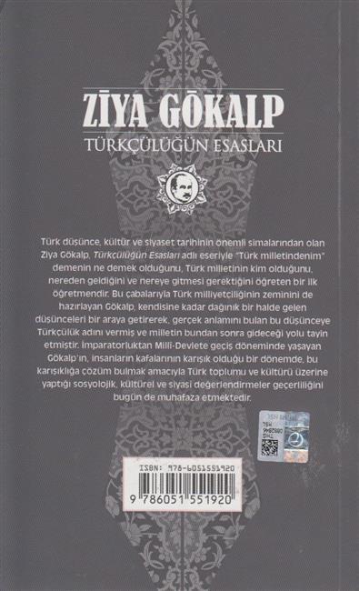 Türkcülügün Esaslari