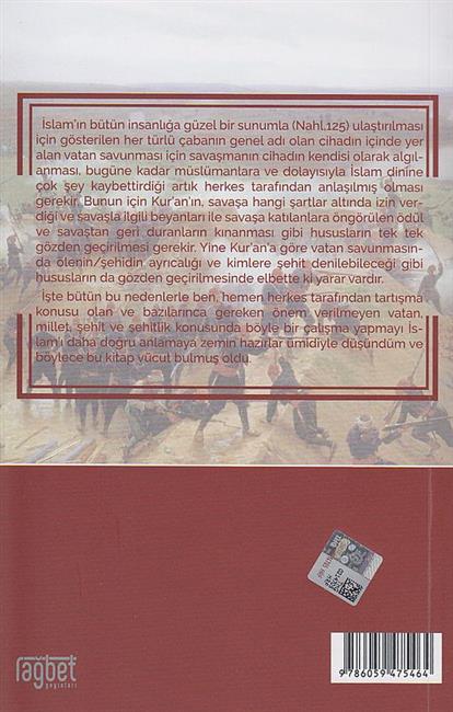 Vatan Ve Sehitlik Ve Ayet Ve Hadislerle