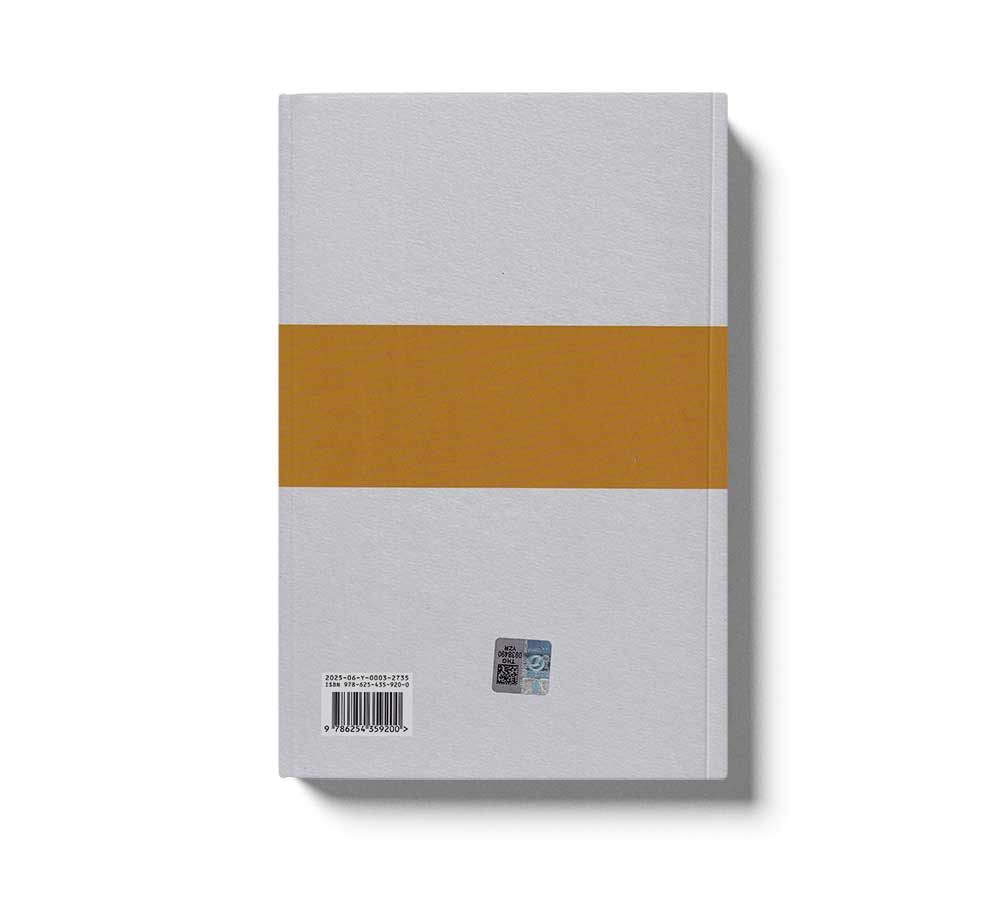 Kitap Medeniyetin İnşası