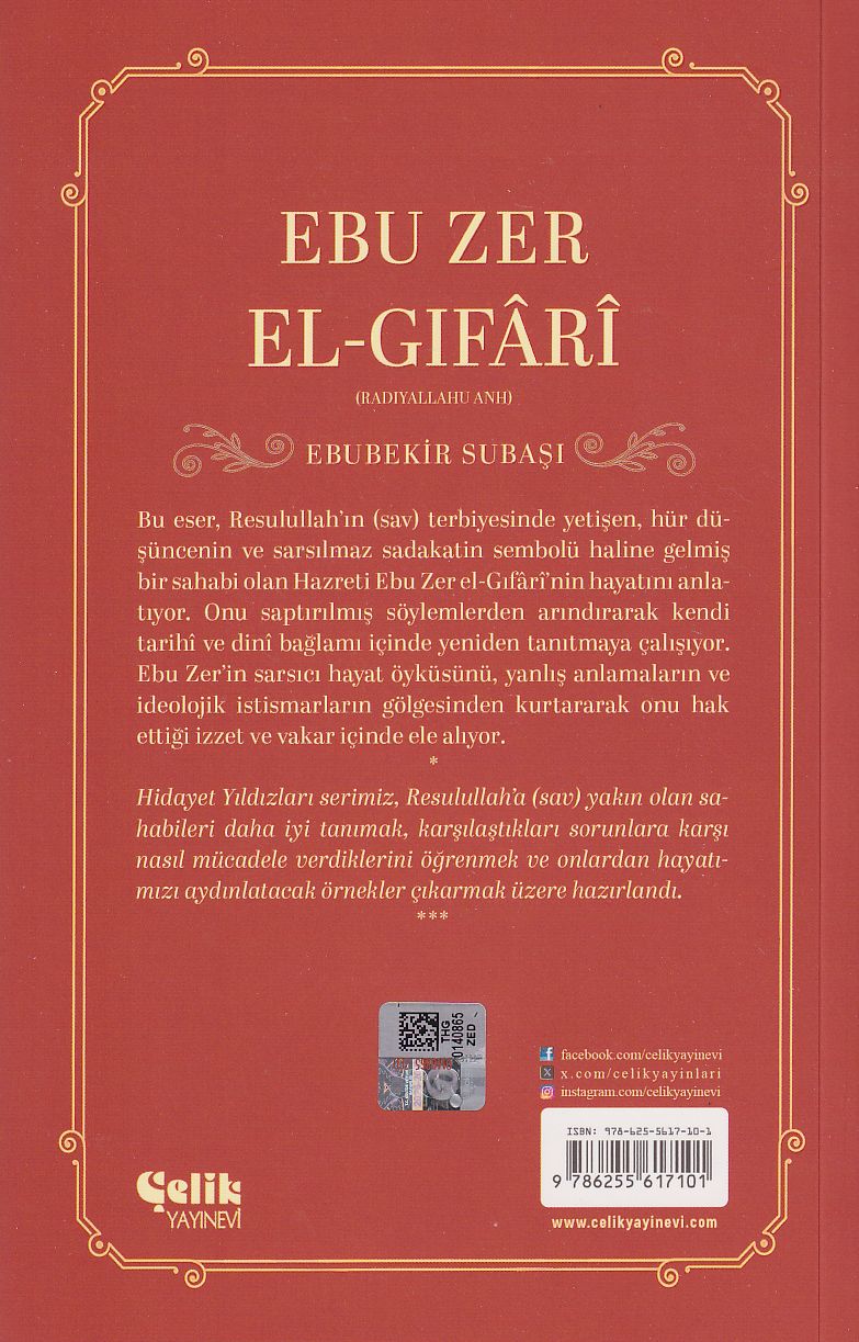 Ebu Zer El-Gıfari (Radıyallahu Anh) Hidayet Yıldızları