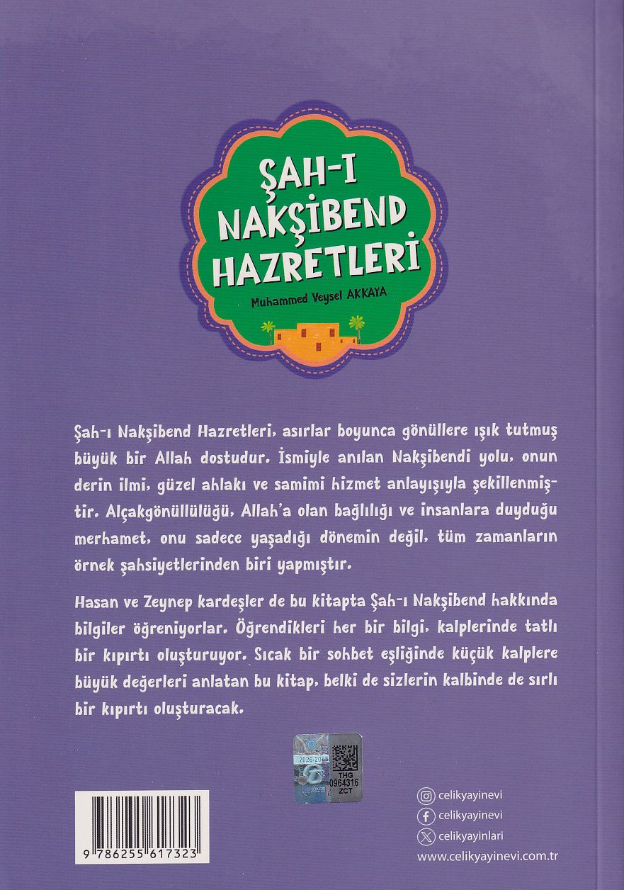 Şah-ı Nakşibend Hazretleri