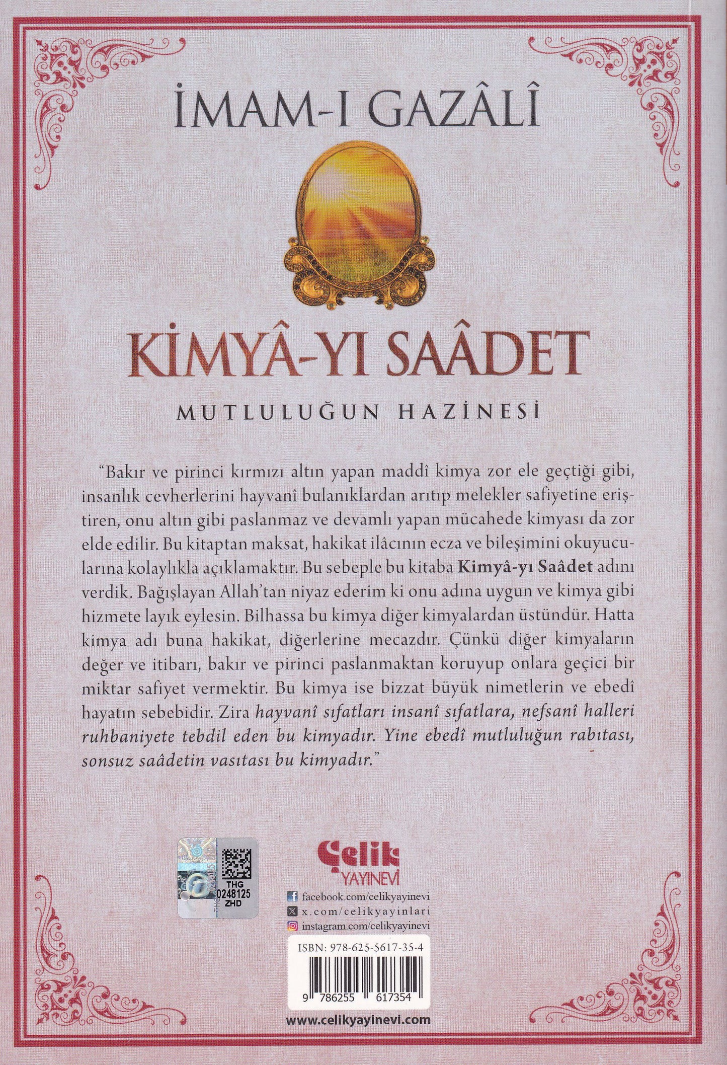 Kimya-yı Saadet - İmam Gazali