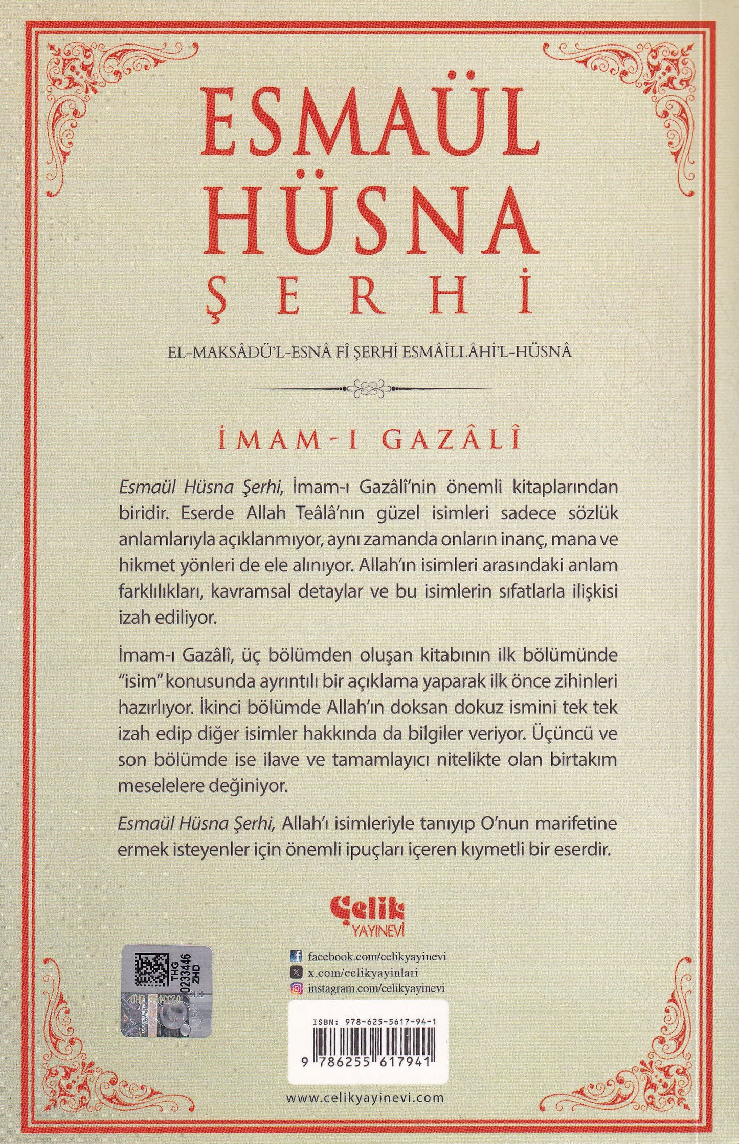Esmaül Hüsna Şerhi