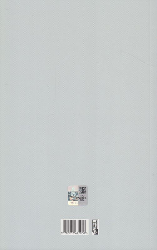 Kuranda Dua Kullugun Özü