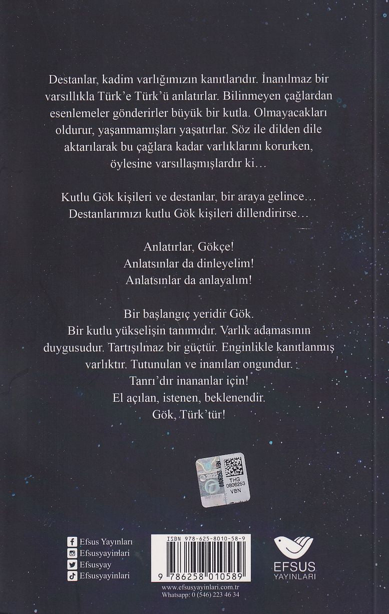 Gök Tanrının Çocukları