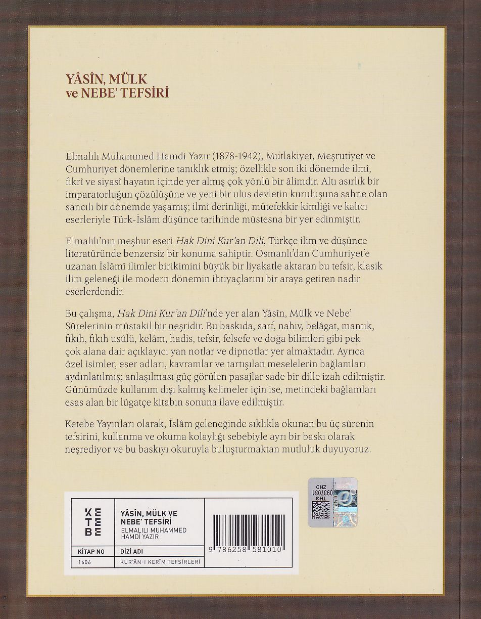 Yasin, Mülk ve Nebe Tefsiri