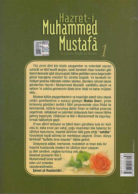 Hazreti Muhammed Mustafa SAV 1 Mekke Devri