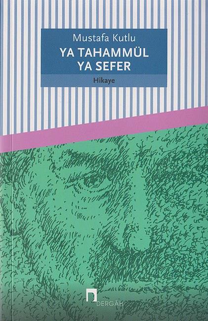 Ya Tahamül Ya Sefer