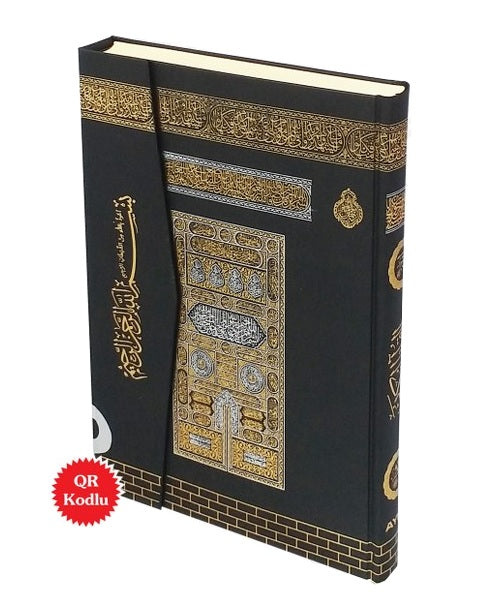 Kurani Kerim Bilgisayar Hatti Cami Boy Ayfa 060