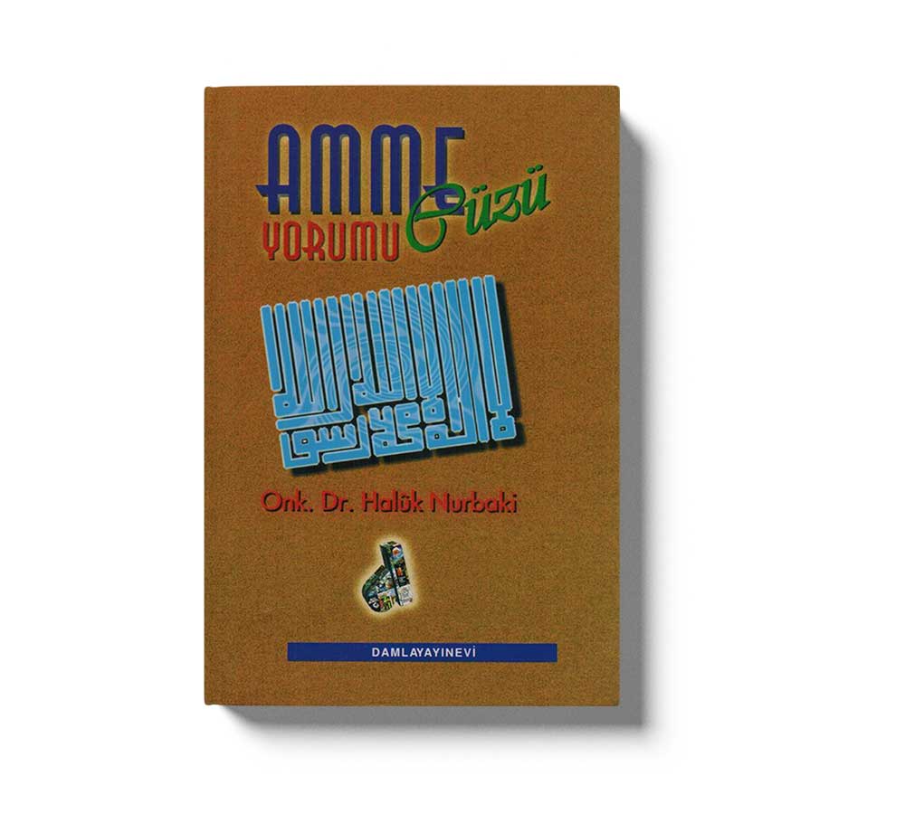 Amme Cüzü Yorumu