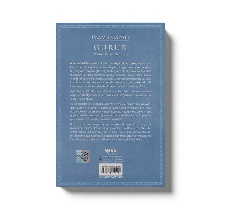 Gurur