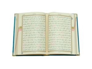 Kurani Kerim Bilgisayar Hatti Hafiz Boy Ayfa 057