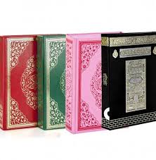 Kurani Kerim Bilgisayar Hatti Hafiz Boy Ayfa 057