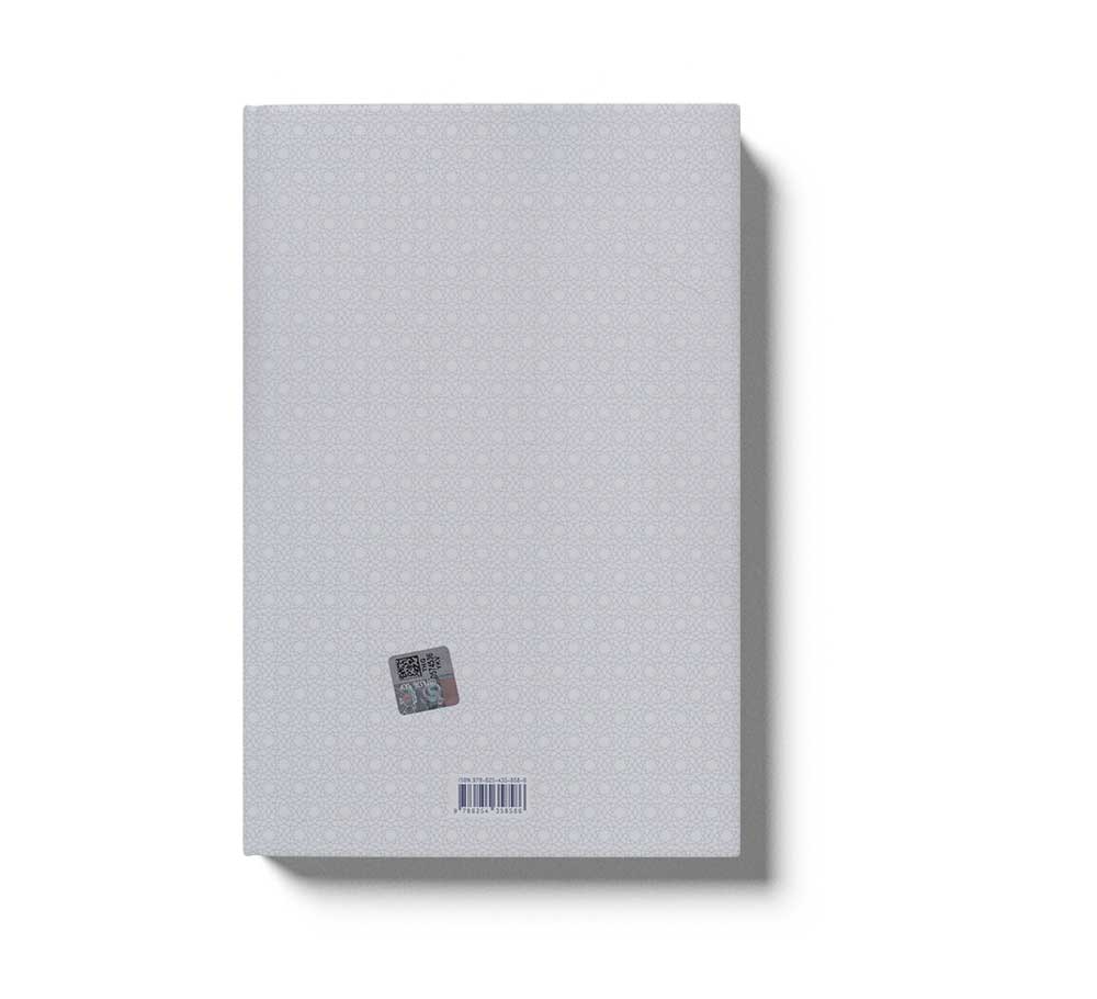 Hz. Abdurrahman B. Avf