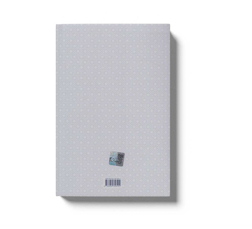 Hz.esma Bint Ebu Bekir