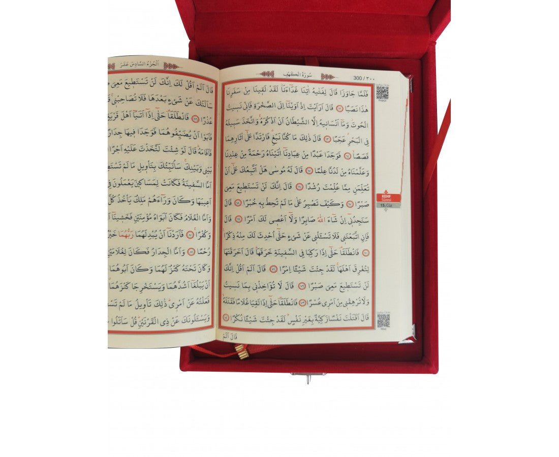 Kurani Kerim Plaket Hediyelik Hafiz Boy Kod 188 Ayfa