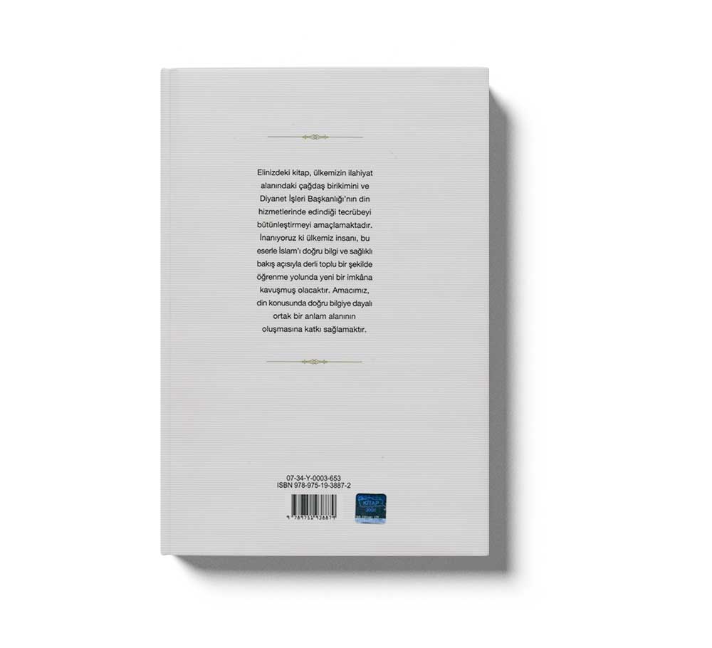 Islam`a Giriş: Ana Konulara Yeni Yaklaşımlar