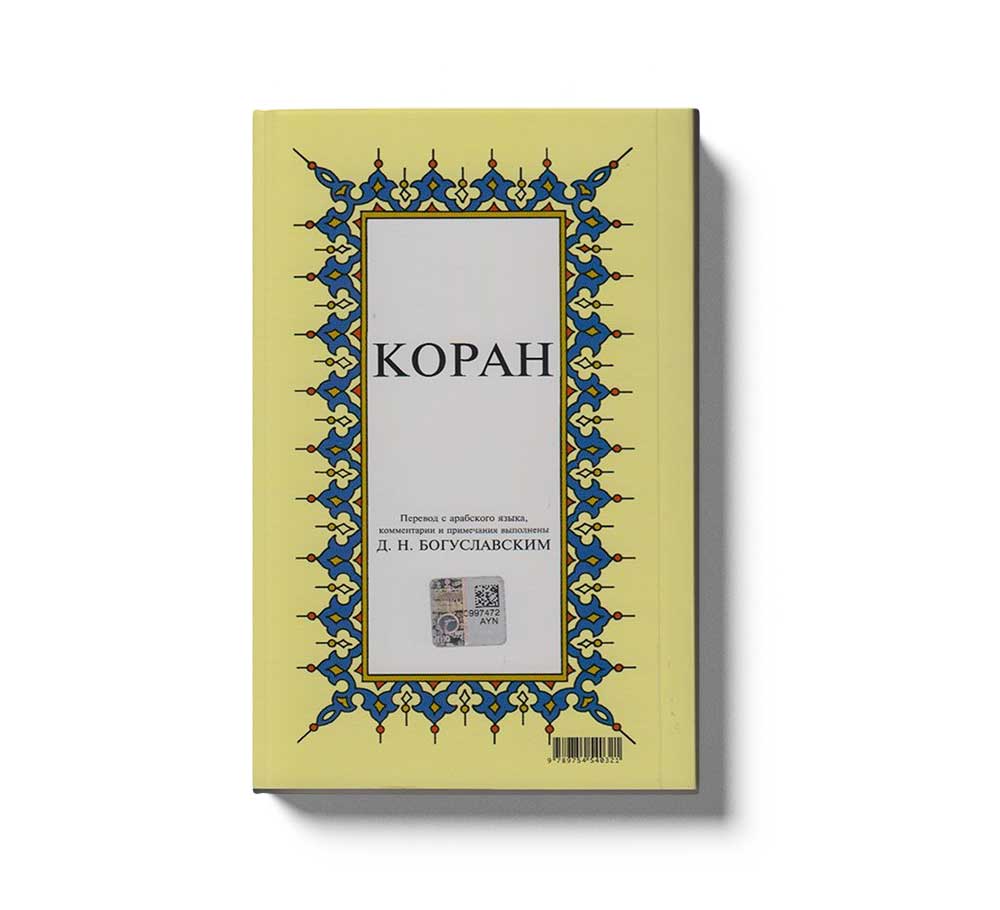 Kopah Rusça Meali K. Boy