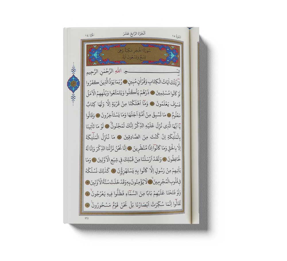 Kurani Kerim Cami Boy Bilgisayar Hatli