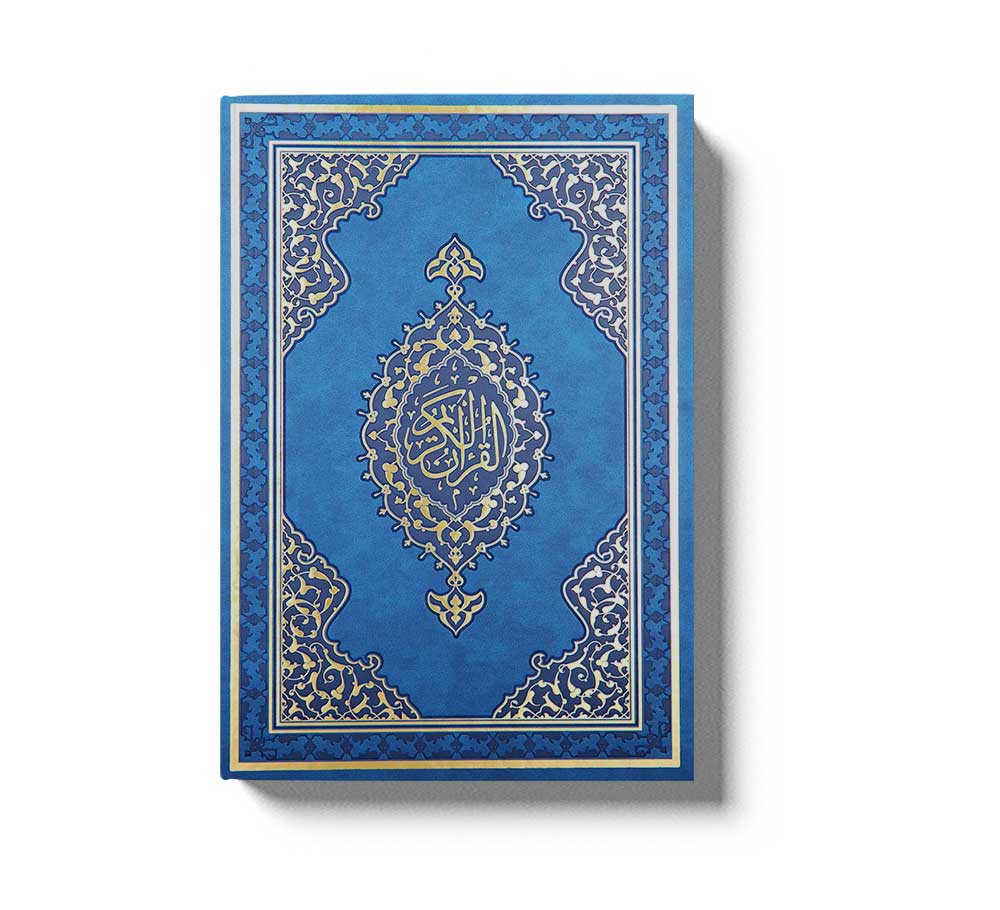 Kurani Kerim Cami Boy Bilgisayar Hatli