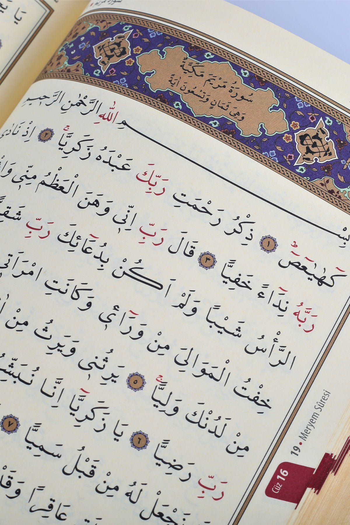 Kurani Kerim Orta Boy Kadife Nakisli Kirmizi