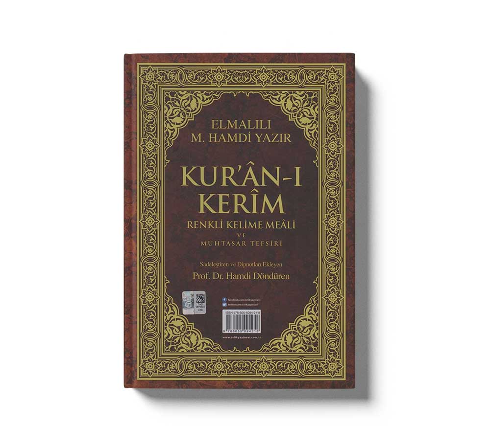 Kuranı Kerim Renkli Kelime Meali ve Muhtasar Tefsiri