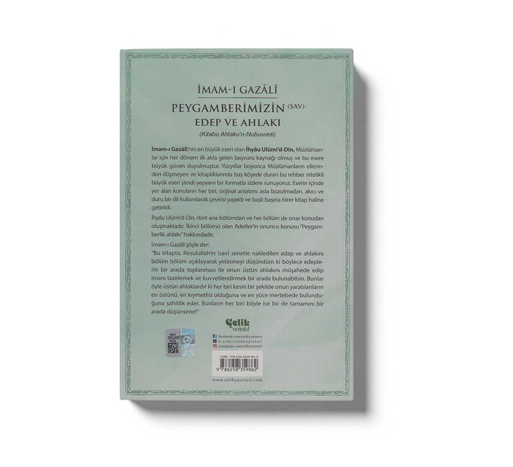 Peygamberimizin (SAV) Edep ve Ahlakı