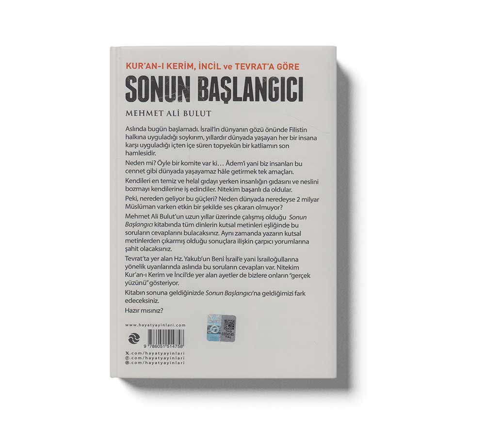 Sonun Başlangıcı;Kur'an-ı Kerim, İncil ve Tevrat'a Göre