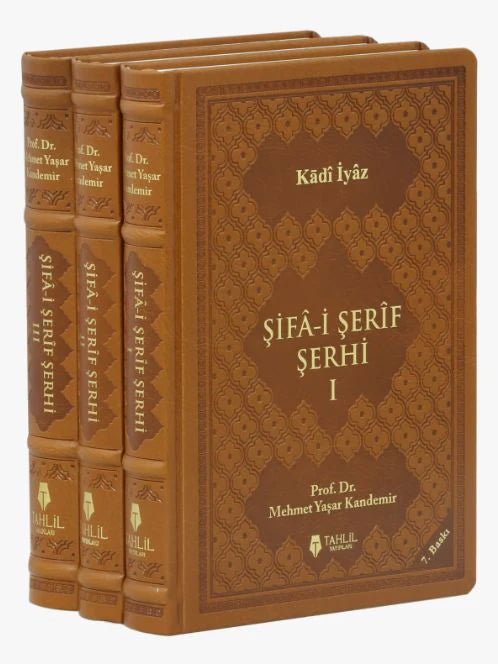 Şifa-i Şerif Şerhi (Lüx Termo Deri Kapak - 3 Cilt Takım)