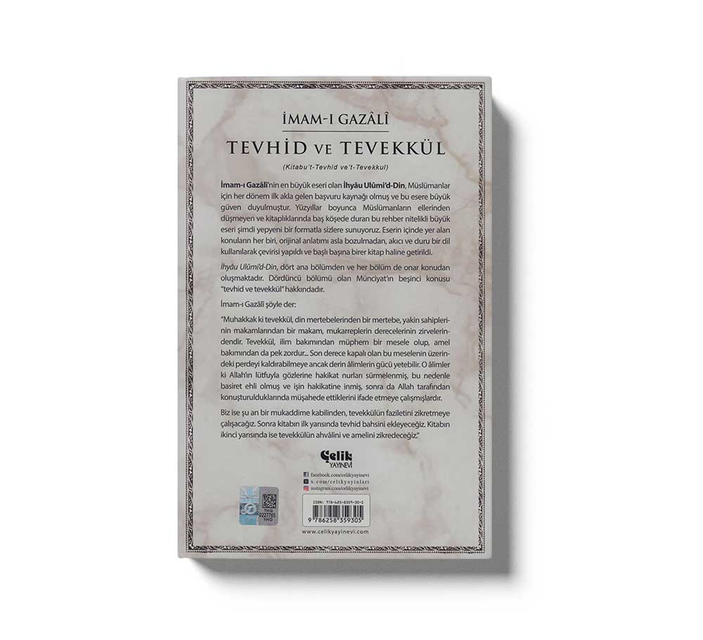 Tevhid ve Tevekkül
