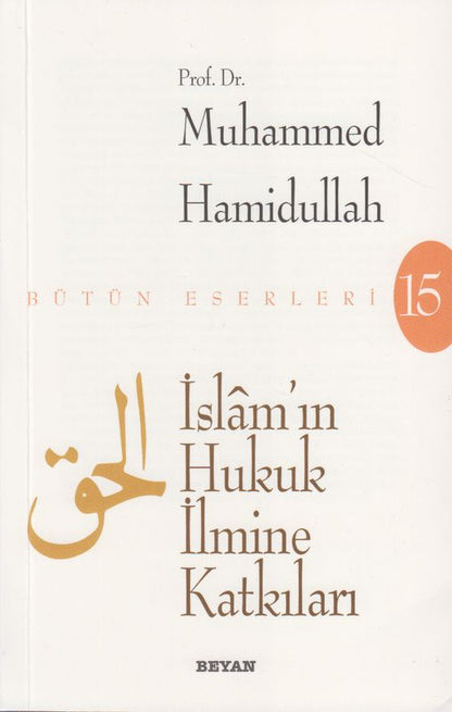 Islamin Hukuk Ilmine Katkilari