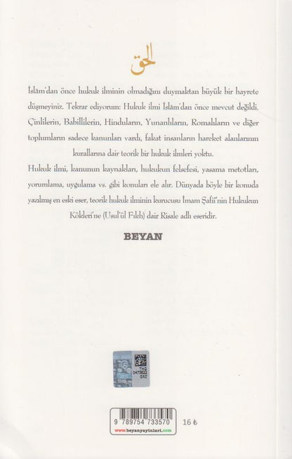 Islamin Hukuk Ilmine Katkilari