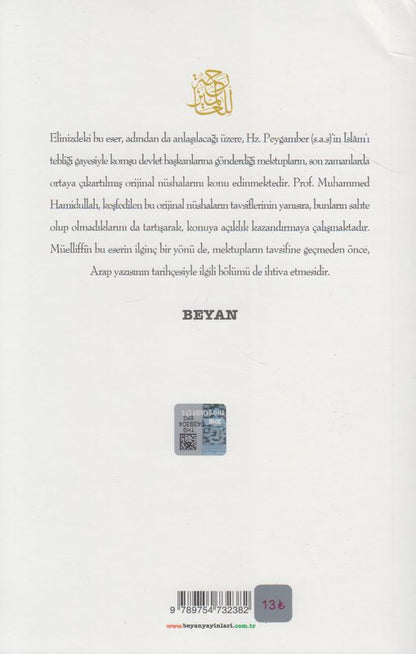 Hz.Peygamberin Alti Orijinal Diplomatik Mektubu