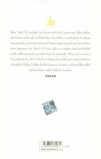 Islam Tarihine Giris