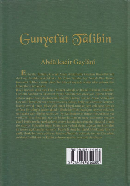 El-Gunye Li Talibi Tarikil Hak Hak Yolcularinin Kitabi