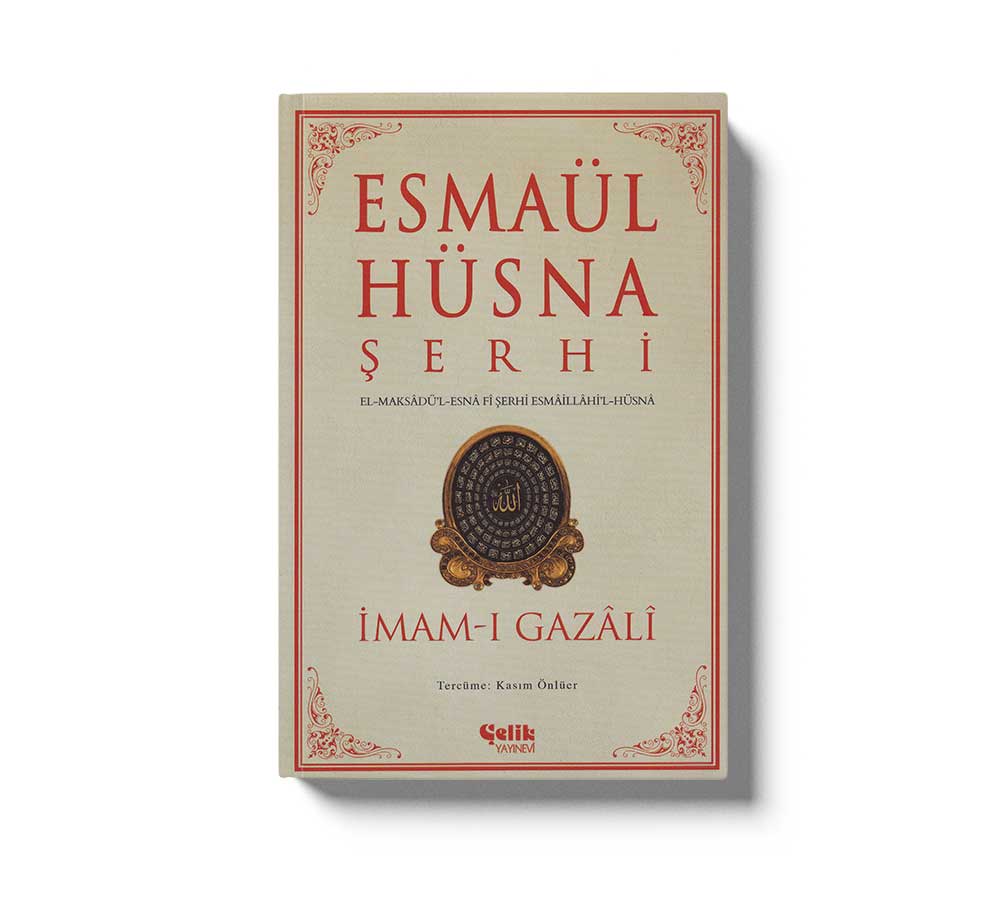 Esmaül Hüsna Şerhi