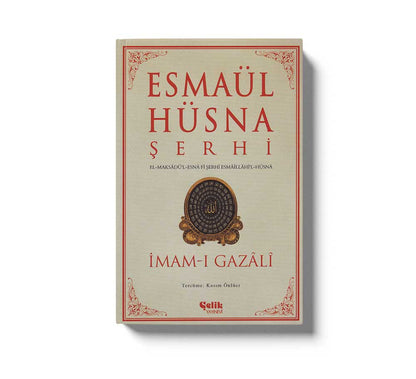 Esmaül Hüsna Şerhi