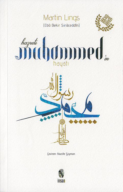 Hz.Muhammed`In Hayati Martin Lings
