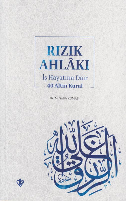 Rizik Ahlaki Is Hayatina Dair 40 Altin Kural